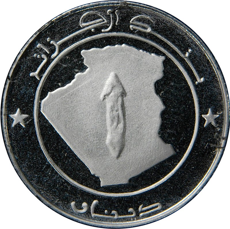 Recto de la pièce de 1 dinar algérien