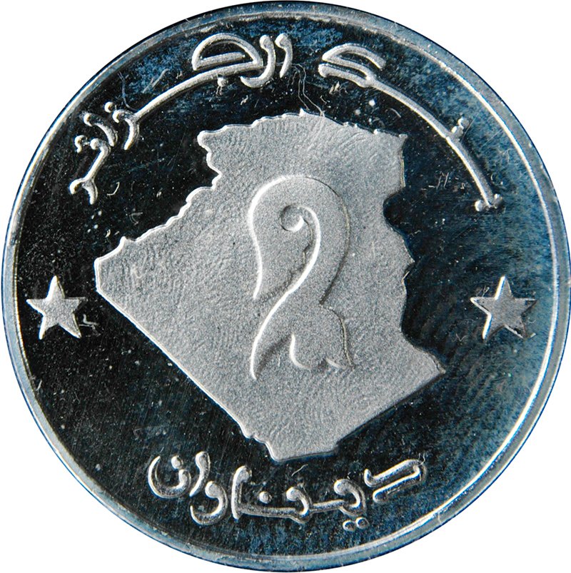Recto de la pièce de 2 dinars algériens
