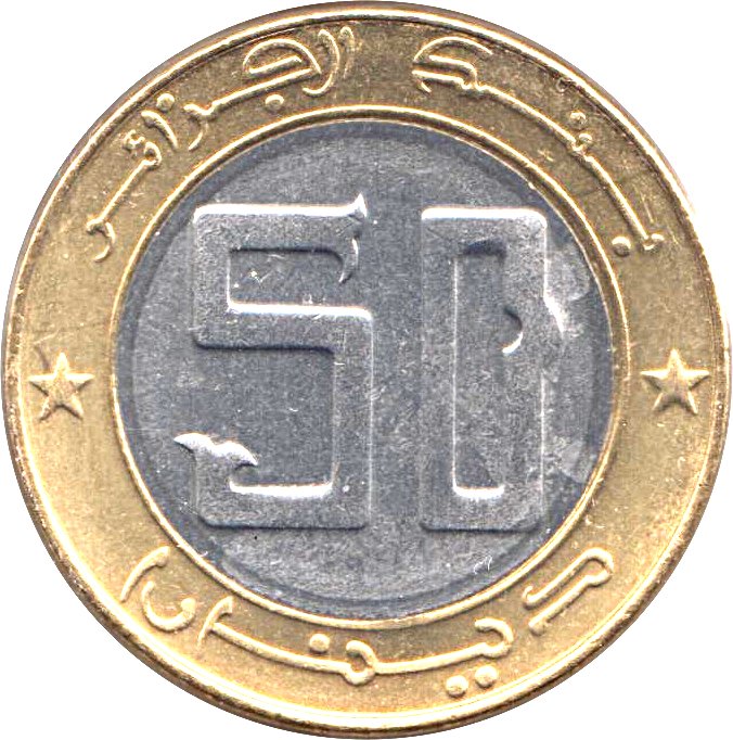 Recto 50 dinars 40 ans de la Révolution