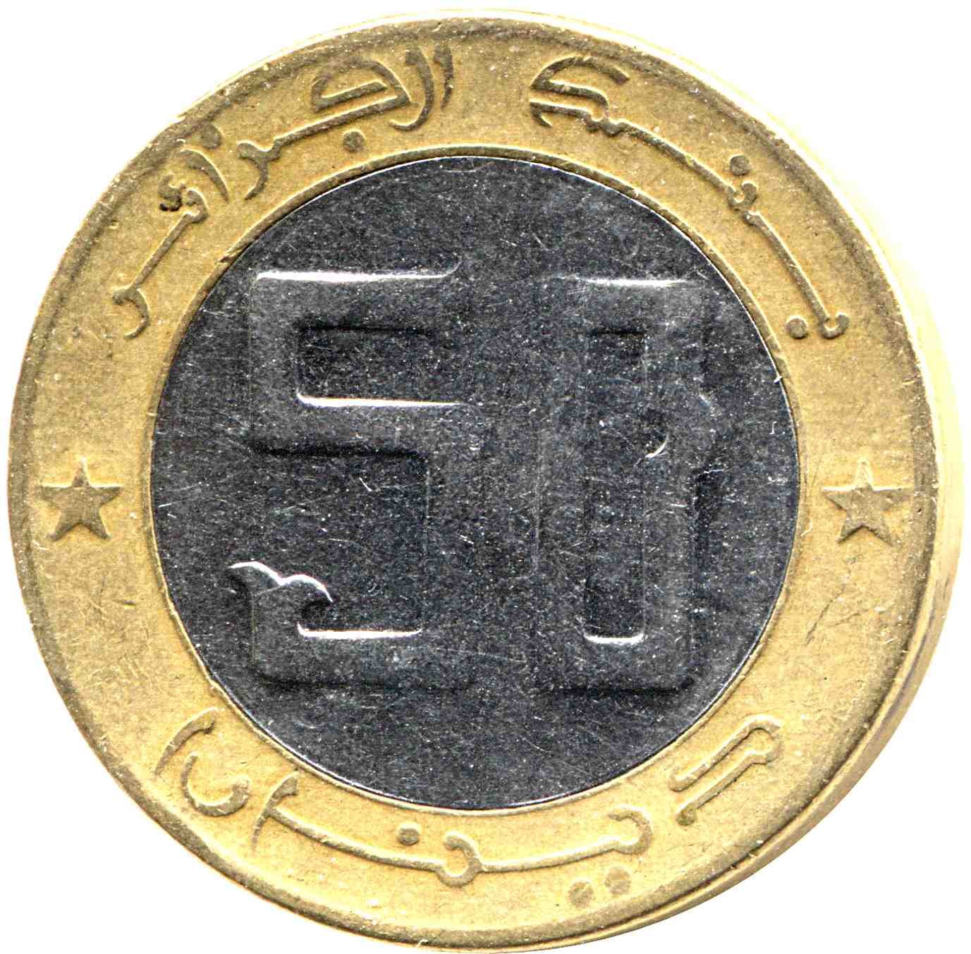 Recto 50 dinars 50 ans de la Révolution
