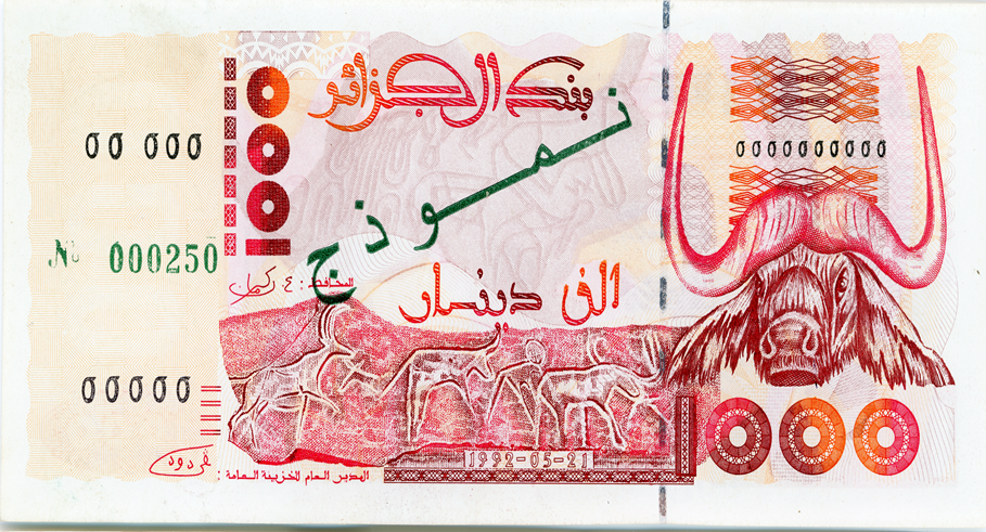 Recto billet de 1000 dinars 1995