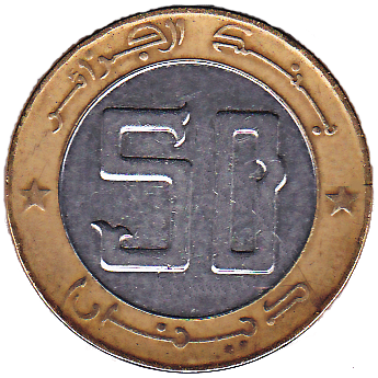 Recto de la pièce de 50 dinars algériens