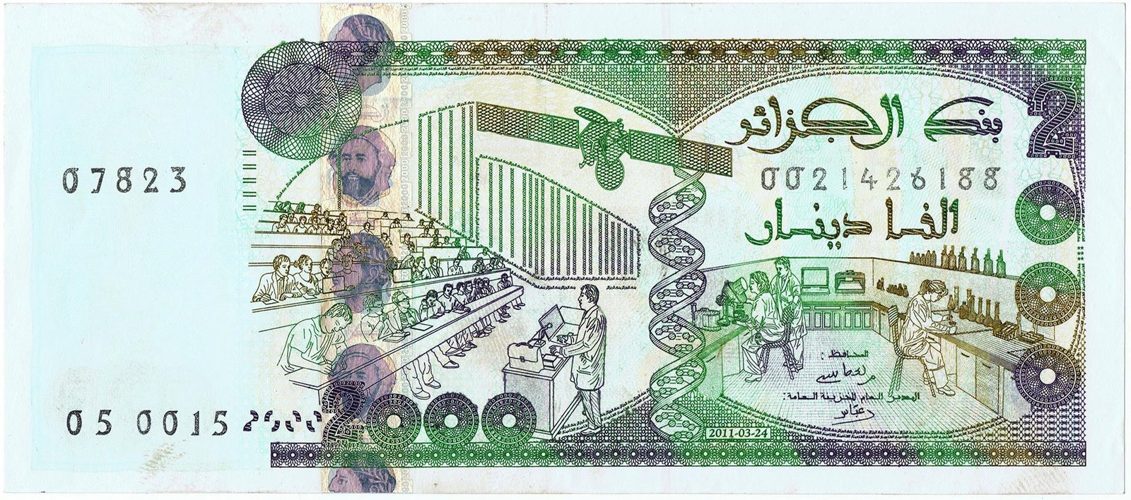 Recto d'un billet de 2000 dinars algériens de 2011