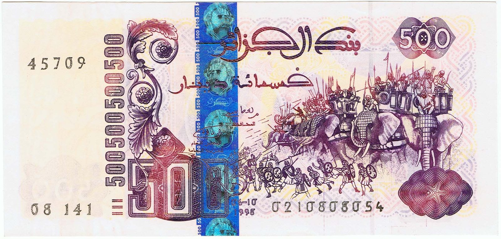 Recto d'un billet de 500 dinars algériens de 1998 avec hologramme