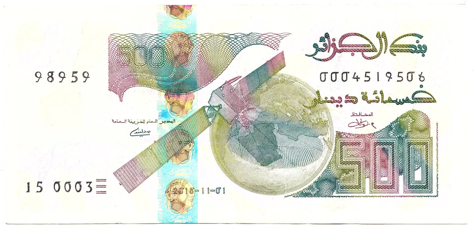 Recto d'un billet de 500 dinars algériens du 1er novembre de 2018