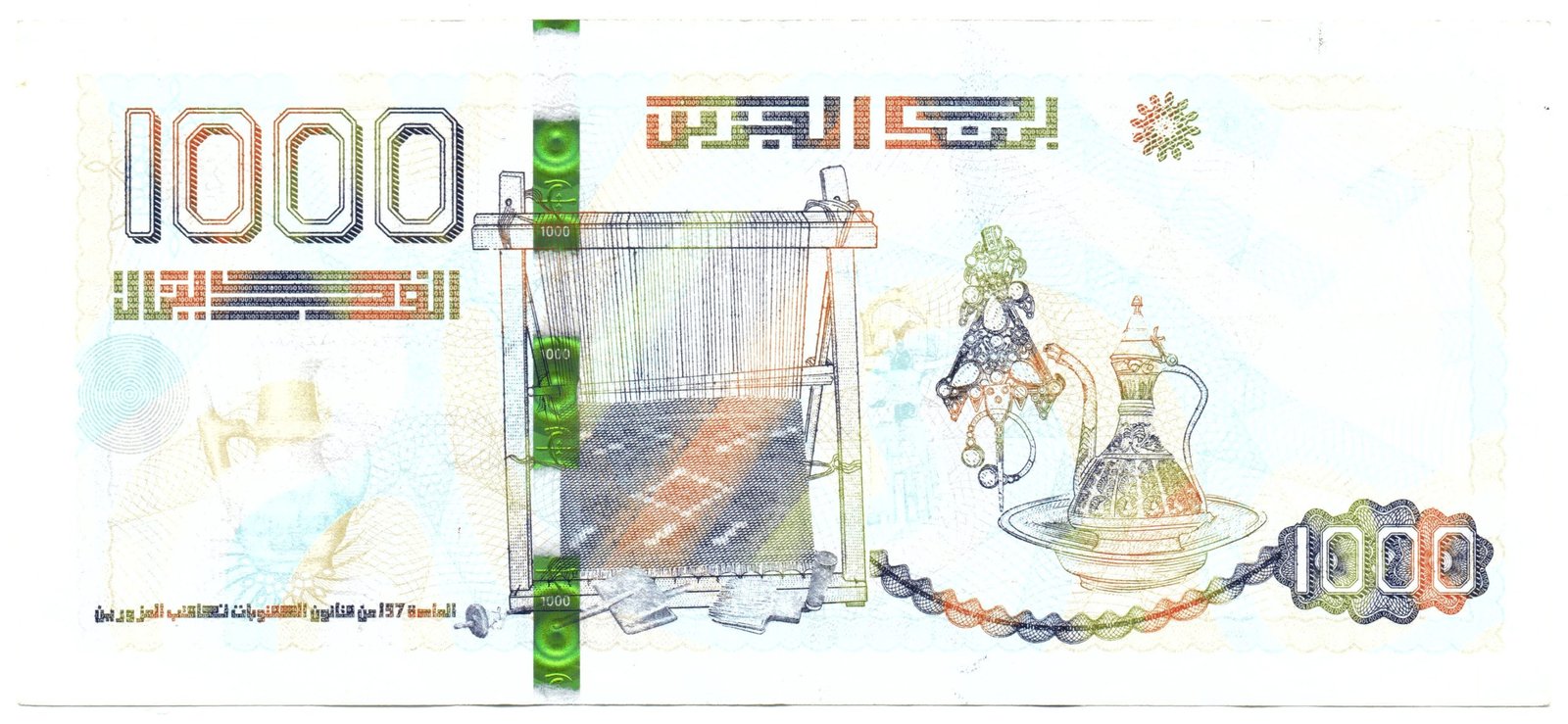 Verso d'un billet de 1000 dinars du 1er décembre 2018