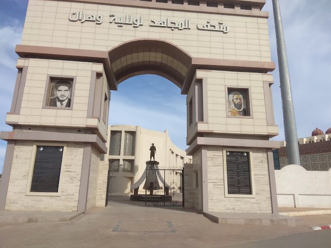 Le Musée du Moudjahid d'Oran