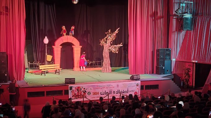 Le Palais De La Culture «Mohamed Boudiaf»