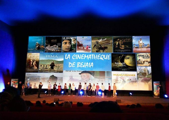 La Cinémathèque de Bejaia