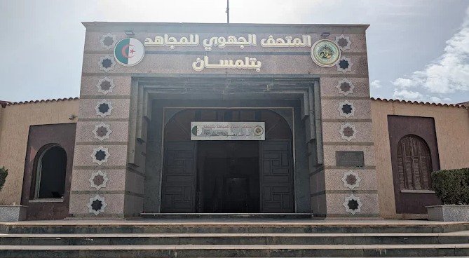 Musée Régional des Moudjahid de Tlemcen