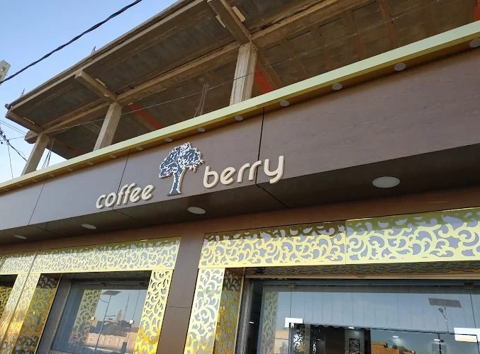 Coffee Berry