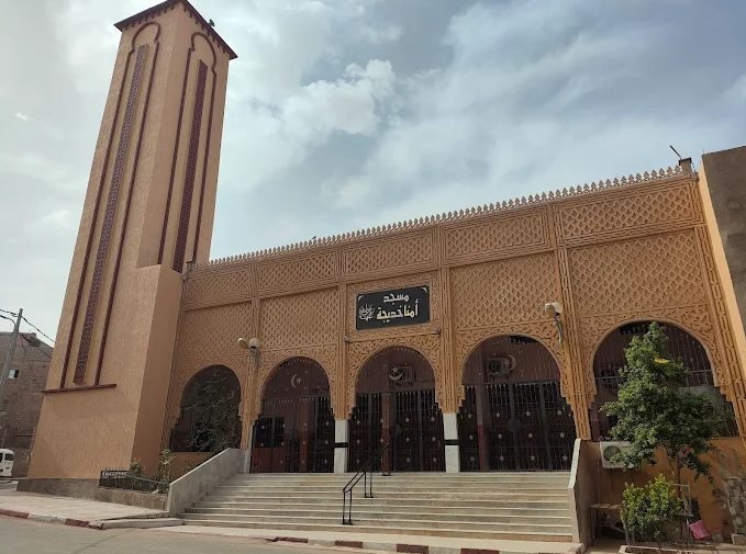 La Mosquée Ommouna Khadija