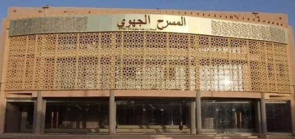 Le Théâtre Régional de Béchar