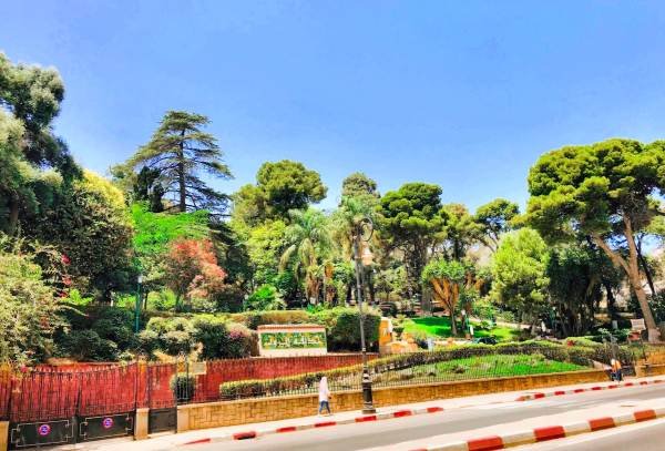 Le Parc de Beyrouth