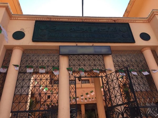 Le Musée National de Cirta