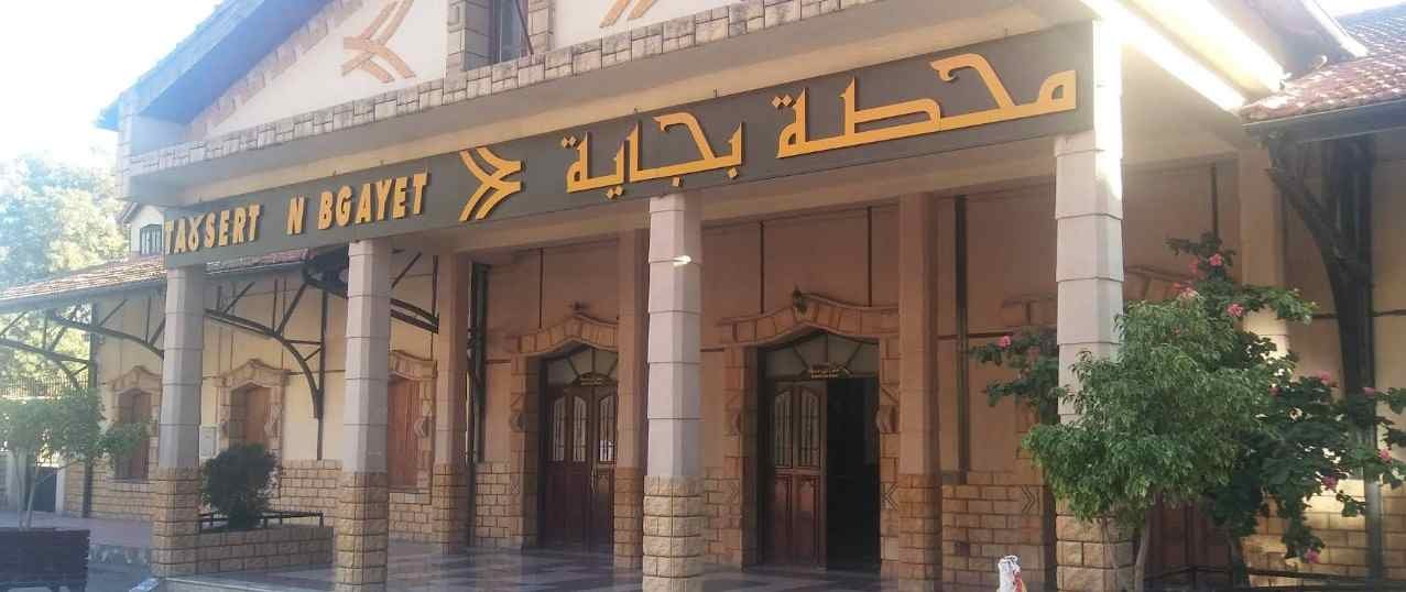 La Gare ferroviaire de Bejaïa