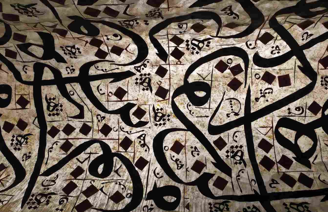 Illustration Calligraphie Arabe