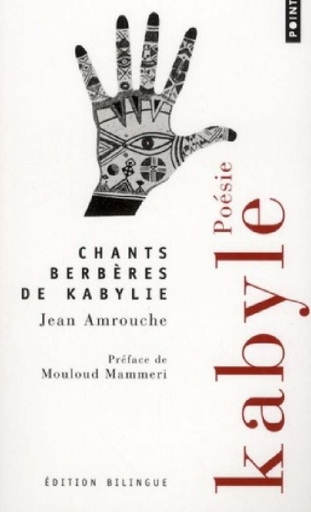 Champs berbères de Kabylie