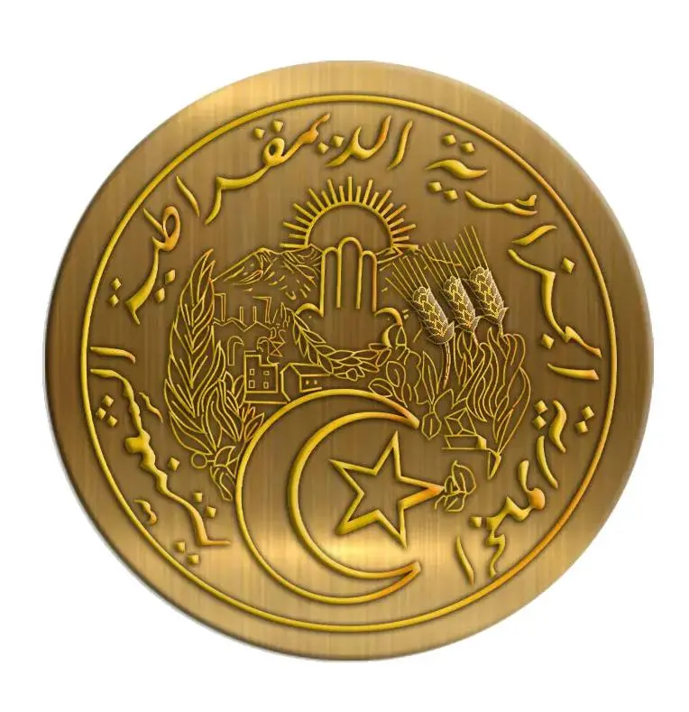 Sceau officiel de la République, emblème de la politique Algérie