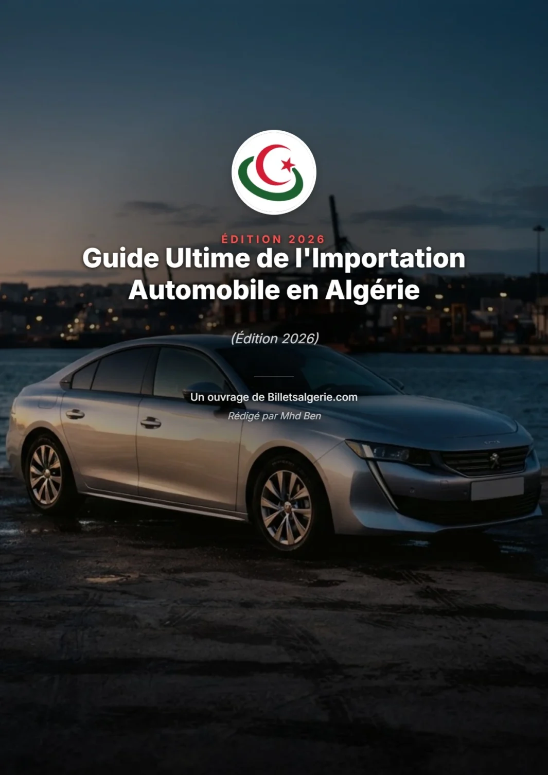 Couverture du guide ultime de l'importation automobile en Algérie édition 2026 au format PDF pour importer sa voiture sans payer de taxes excessives.